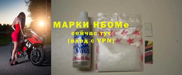 экстази Бронницы