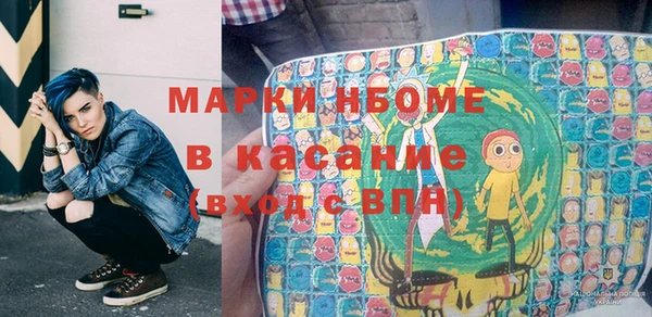 экстази Бронницы