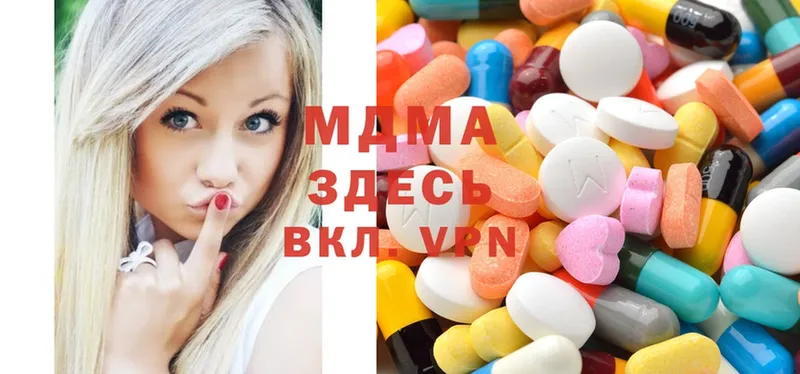 MDMA кристаллы Неман